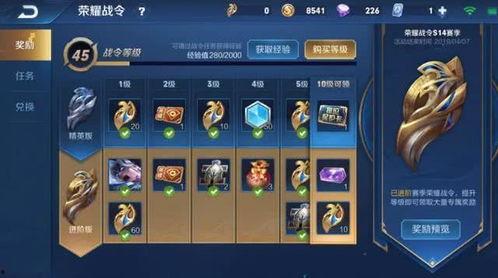 s5赛季爆料配方大全最新,揭秘全新元素与神秘合成攻略  第2张