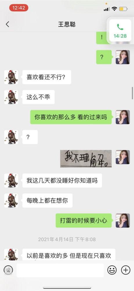 网红小灵一家爆料视频,揭秘家庭生活幕后真相  第3张