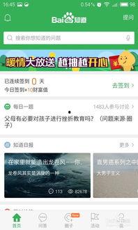 怎么得知最新爆料消息,独家内幕一网打尽