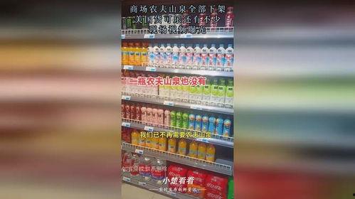 美国可乐爆料视频最新,揭秘可乐行业不为人知的秘密  第2张