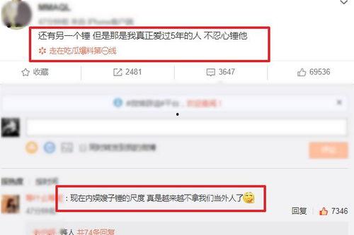 爱豆被女友爆料接吻视频,女友爆料恋情真相! 第1张 爱豆被女友爆料接吻视频,女友爆料恋情真相! 第1张