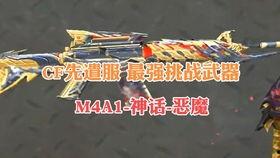 cf先遣服最新爆料全部2025,全面升级，战火再燃！  第1张