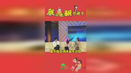 专业娱乐吃瓜圈,那些你不知道的幕后故事与八卦风云 第1张 专业娱乐吃瓜圈,那些你不知道的幕后故事与八卦风云 第1张