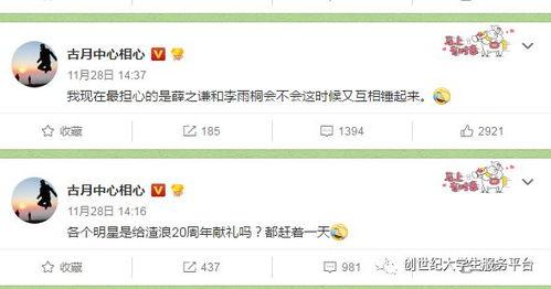 免费吃瓜爆料的微信区,独家内幕大公开! 第1张 免费吃瓜爆料的微信区,独家内幕大公开! 第1张