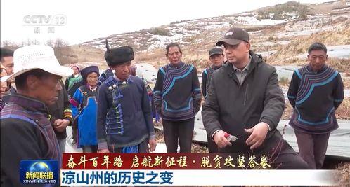 新闻爆料凉山,众志成城,共筑生命防线 第1张 新闻爆料凉山,众志成城,共筑生命防线 第1张