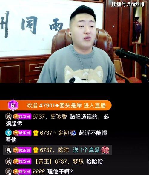 小周哥热点热榜爆料视频,最新热门事件深度解析  第2张