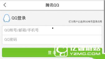 怎么用头条新闻爆料直播,成为信息传播达人 第2张 怎么用头条新闻爆料直播,成为信息传播达人 第2张