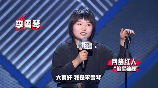 成都李老板爆料新闻,揭秘背后惊人真相 第1张 成都李老板爆料新闻,揭秘背后惊人真相 第1张