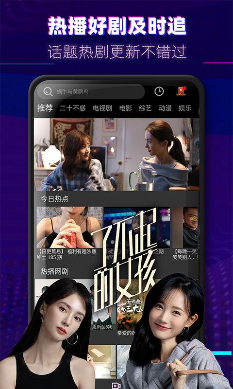 黑山事件爆料视频大全下载,视频大全下载背后的惊人真相  第1张