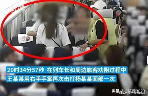 重庆王女士最新爆料视频,揭秘惊人内幕！  第3张