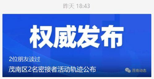 潮州最新爆料,揭秘古城最新动态与热点事件  第1张