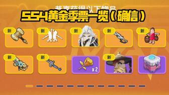 香肠派对最新手册爆料,全新玩法与内容大曝光  第1张